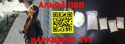 синтетический гашиш Апрелевка