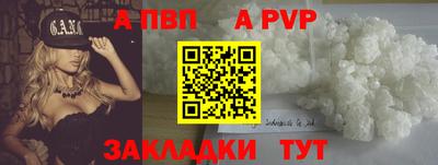 синтетический гашиш Апрелевка