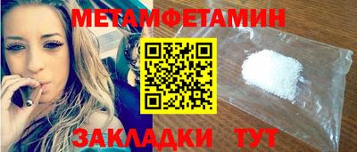 spice Апшеронск