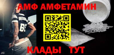 синтетический гашиш Апрелевка