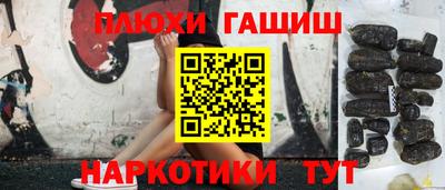spice Апшеронск