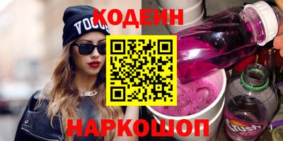spice Апшеронск