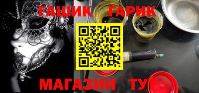 гашиш Аргун