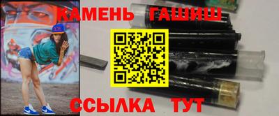 гашиш Аргун