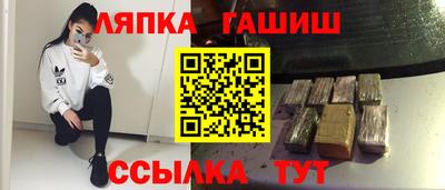 гашиш Аргун