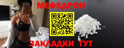 spice Апшеронск