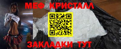 синтетический гашиш Апрелевка