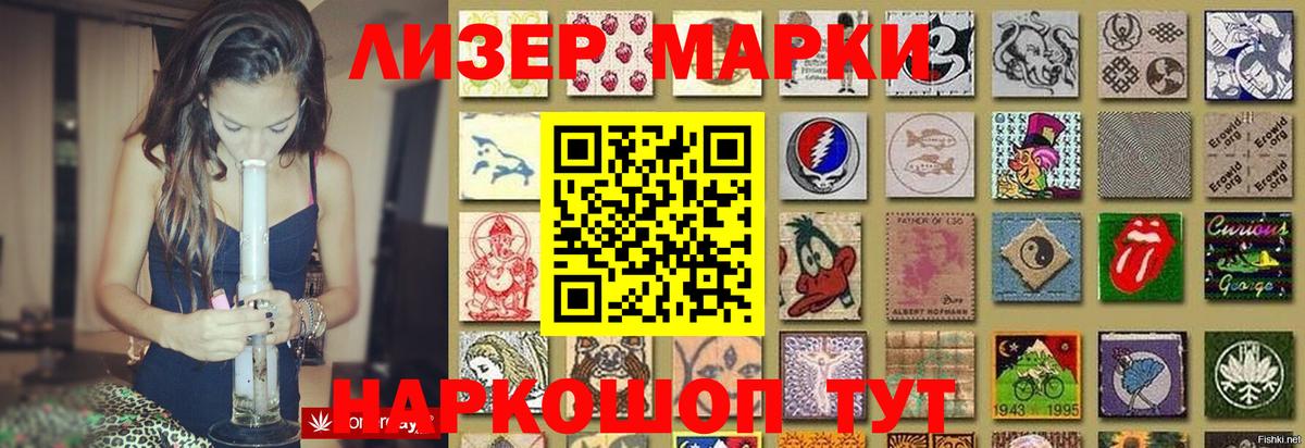 LSD-25 экстази кислота Ахтубинск