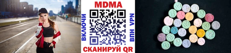 сайты даркнета состав  Ахтубинск  МДМА молли  даркнет сайт 