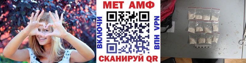 Первитин витя Ахтубинск
