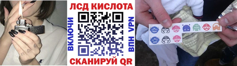 ОМГ ОМГ как зайти  Ахтубинск  Наркотические марки 1,5мг  купить  цена 