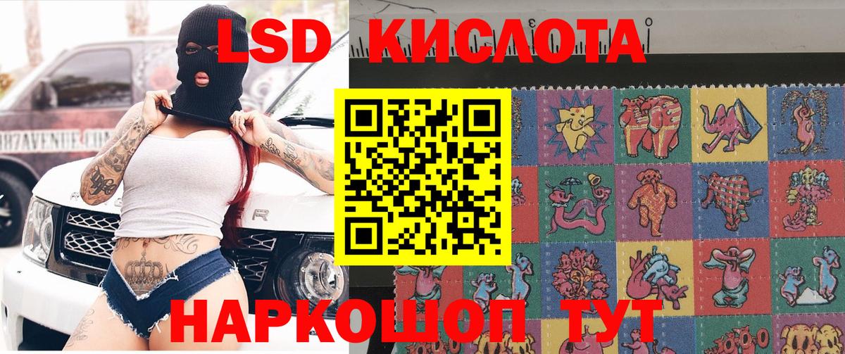 Марки 25I-NBOMe  Марки NBOMe 1500мкг  Вход с VPN  Ахтубинск 