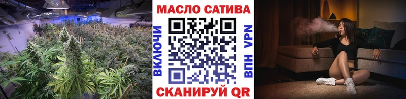 ТГК гашишное масло  Ахтубинск 